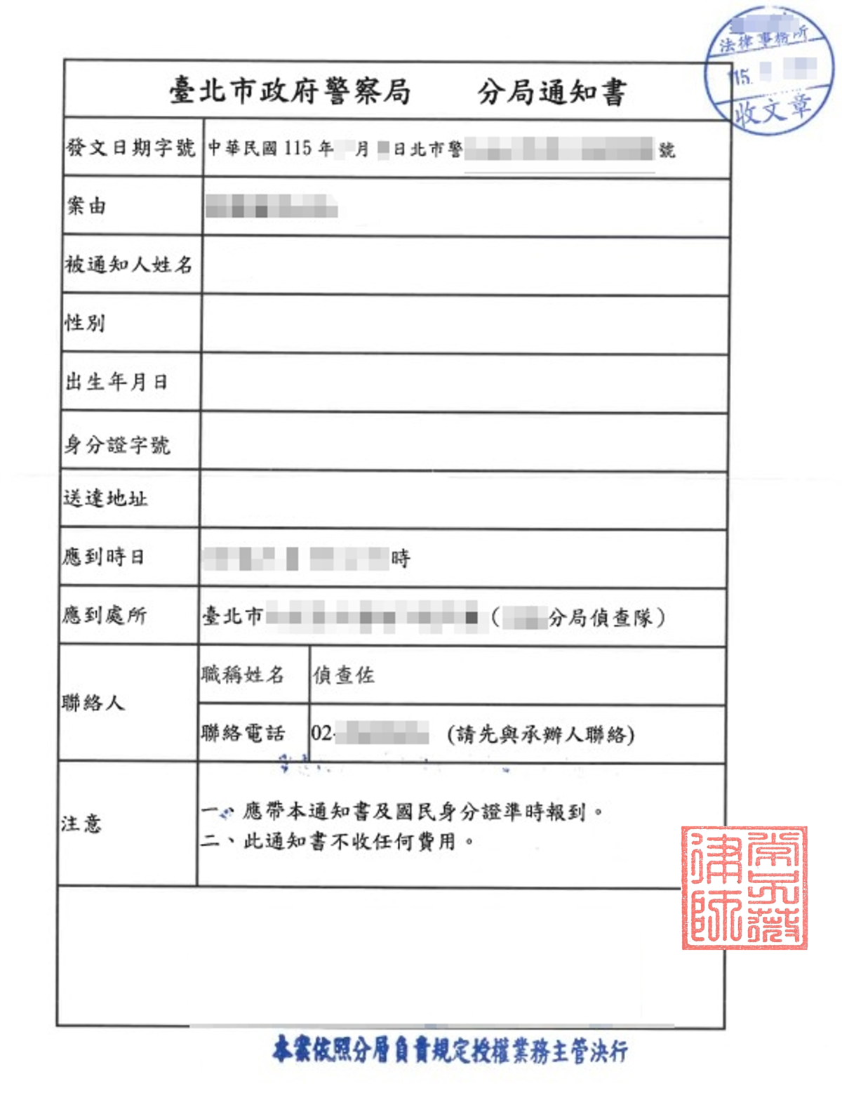 警詢筆錄是什麼？警詢注意事項、律師在場與錄音錄影一次看懂